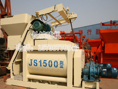 JS1500型混凝土攪拌機