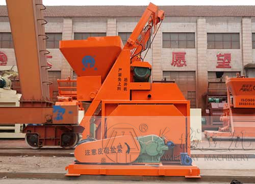 750攪拌機