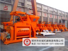 1方混凝土攪拌機價格、型號、參數